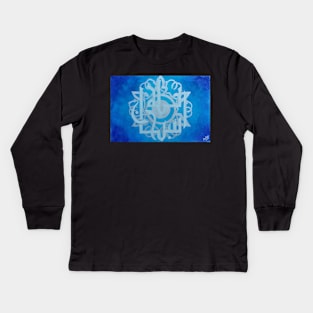 Subhanallah - Blue Kids Long Sleeve T-Shirt